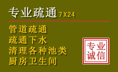 东港污水池清理抽污案例