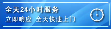 东港24小时管道清理电话