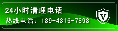 东港疏通下水管道电话