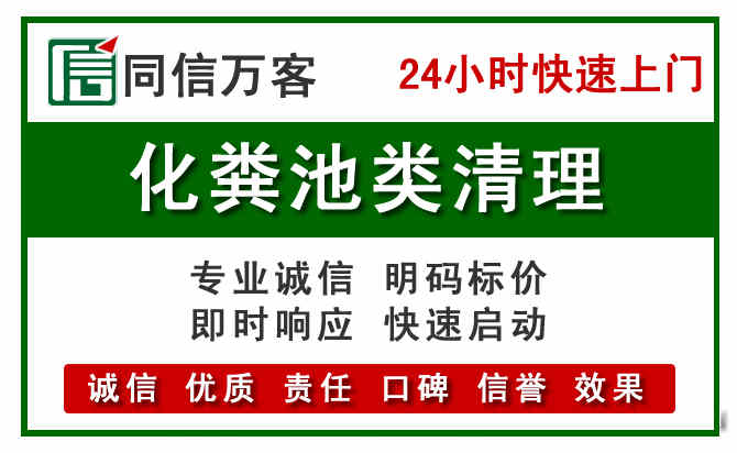 东港附近流动补胎电话.jpg