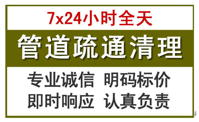 东港沉淀池清理