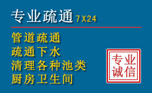 东港科技助力下的2026年夏季窨井管道疏通的新特点