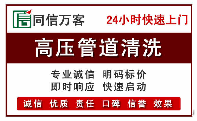 东港河道清理